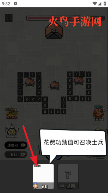 王的战斗小游戏 王的战斗小游戏