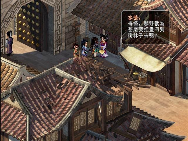 仙剑奇侠传2最新版