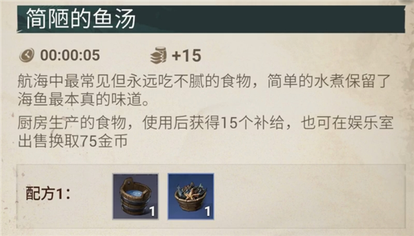 征服之海游戏(Sea of Conquest)v1.1.580 安卓版