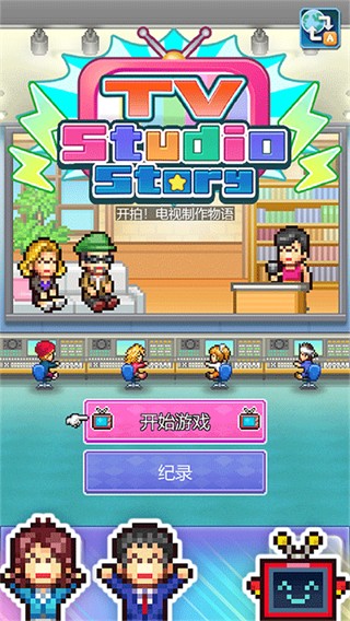 开拍电视制作物语内置修改器v113