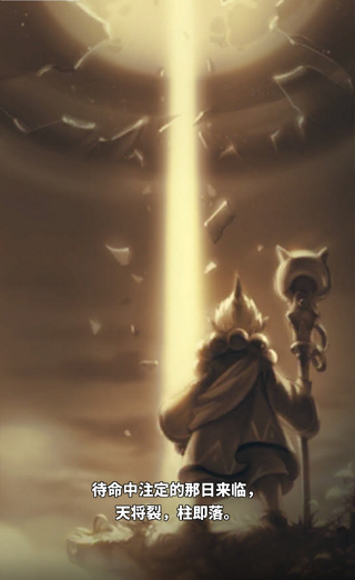 冲破地下城游戏