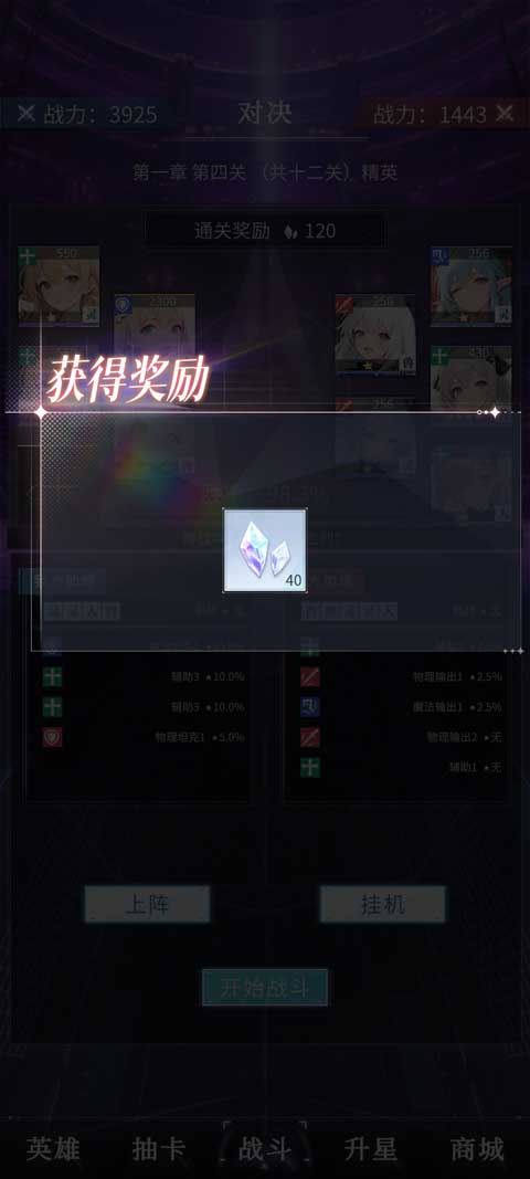 土豪氪金模拟器游戏v0.0.4 安卓版