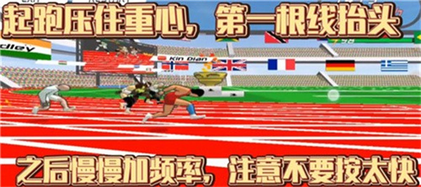 速度之星国际版(Speed Stars安装器)v2.47 最新版