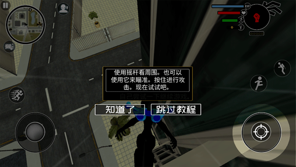 倒钩火柴人手游下载v1.0.1 最新版