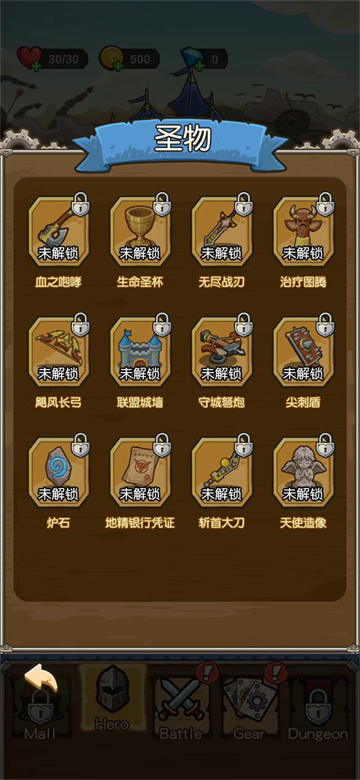 终极战魂游戏 终极战魂游戏