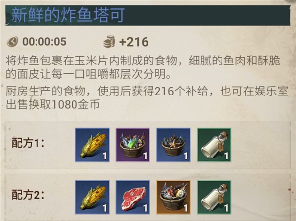 征服之海游戏(Sea of Conquest)v1.1.580 安卓版