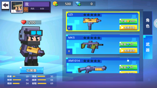 我枪耍的贼溜游戏