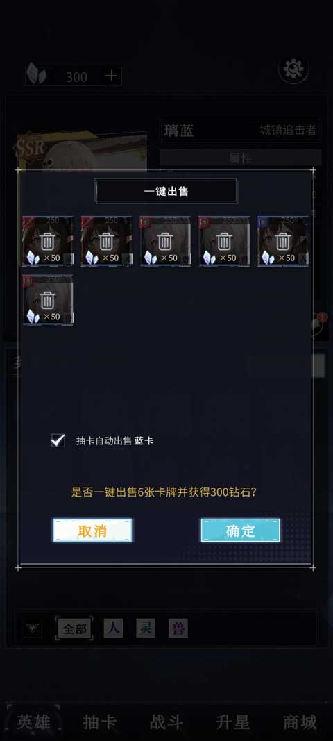 土豪氪金模拟器游戏v0.0.4 安卓版