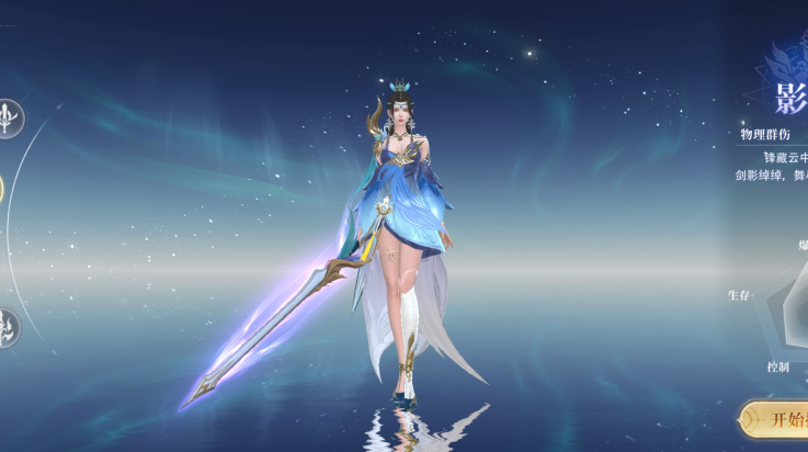 侠者风华录游戏