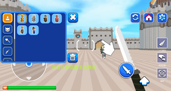 都市英豪模拟器游戏