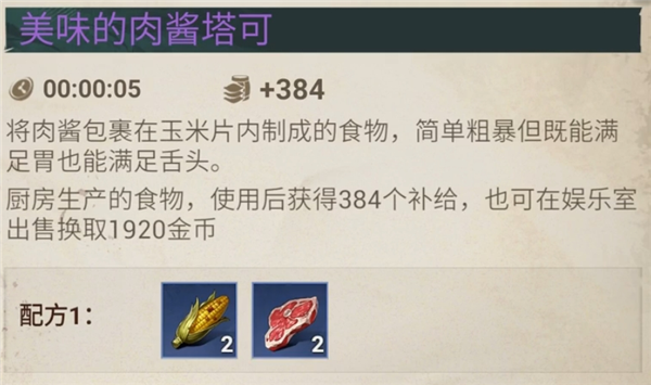 征服之海游戏(Sea of Conquest)v1.1.580 安卓版