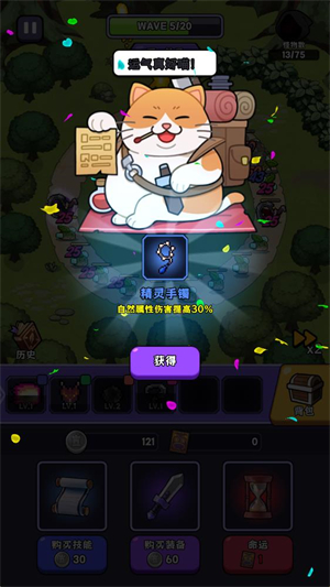 呼噜噜暴走地城怪游戏