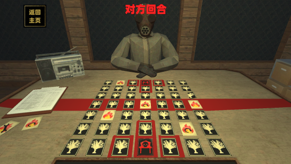 纵火犯生死卡牌游戏v1.0 安卓版