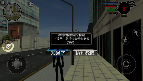 倒钩火柴人手游下载v1.0.1 最新版