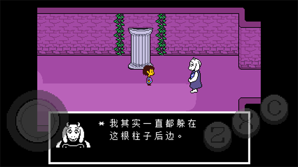 传说之下小羊战模拟器(Bonetale)