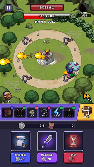 呼噜噜暴走地城怪游戏