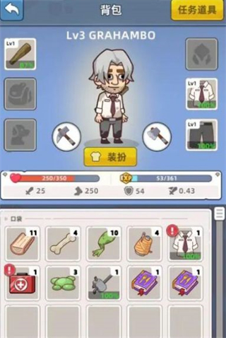 末日幸存者基地无限内购版下载v0.1