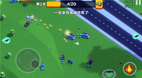 坦克大战汽车大逃杀游戏