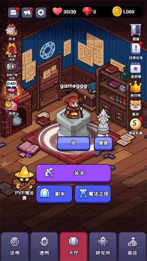 呼噜噜暴走地城怪游戏