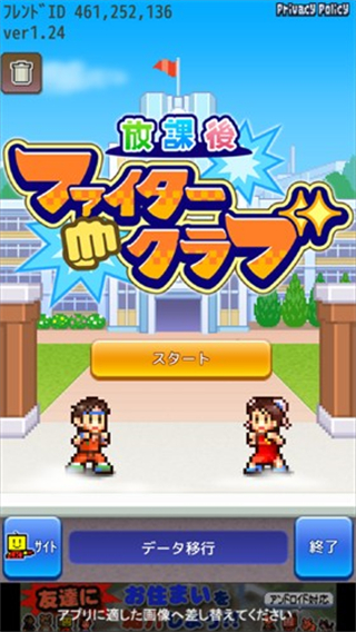 开罗放学别走内置作弊菜单下载v1.2.4