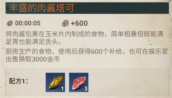 征服之海游戏(Sea of Conquest)v1.1.580 安卓版