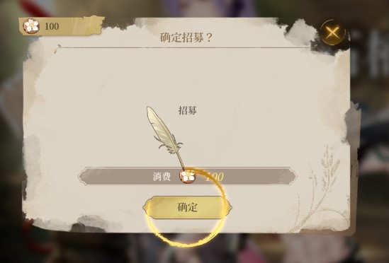 诺提里森于黎明之前游戏