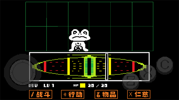 传说之下小羊战模拟器(Bonetale)