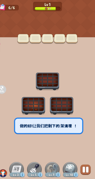 超级干饭人游戏