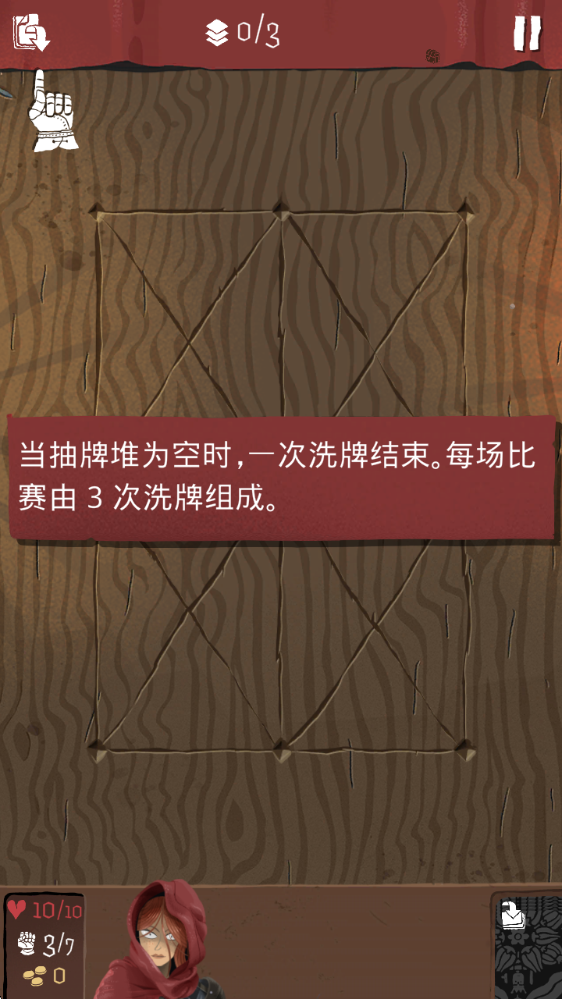 卡牌大冒险游戏v1.0.186 最新版