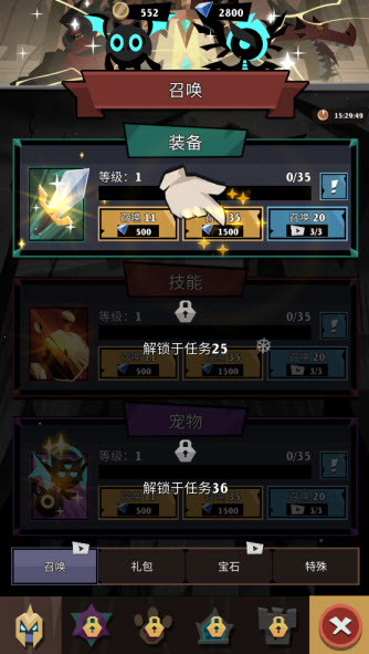 史诗火柴人游戏