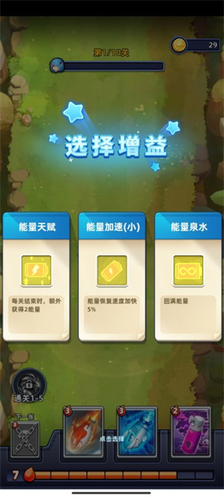 不低调法师手游