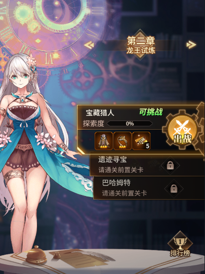 爱琳诗篇台服官方正版下载(愛琳詩篇)