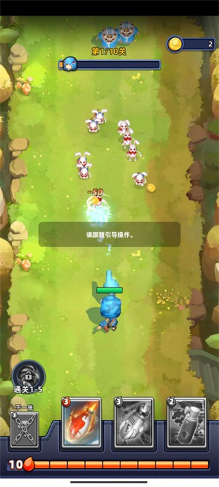 不低调法师手游