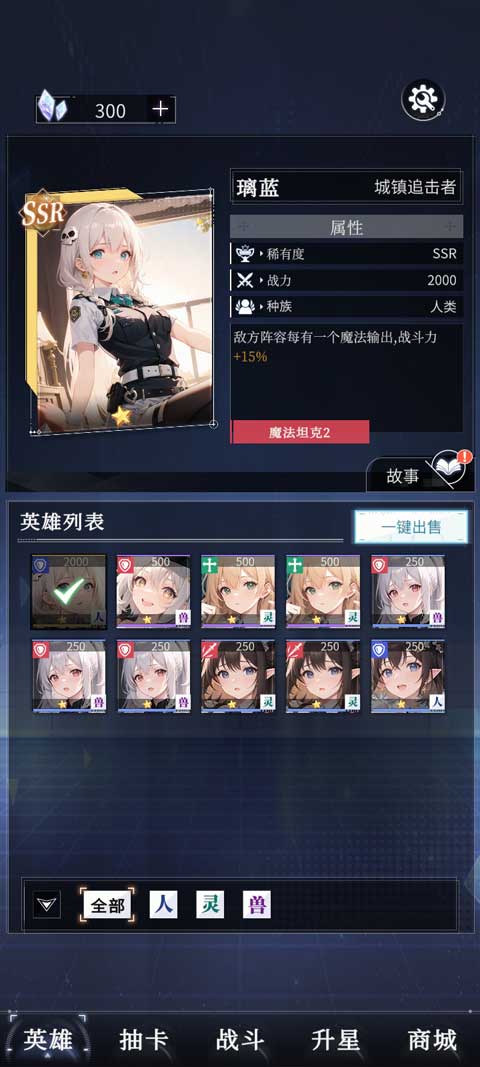 土豪氪金模拟器游戏v0.0.4 安卓版