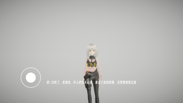 BUG命定之人游戏