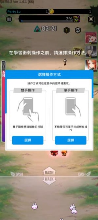 王牌指挥官游戏(LON)