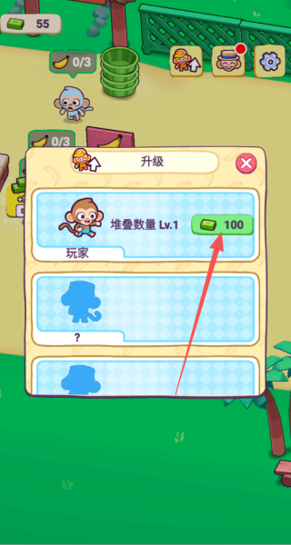 经营真有意思游戏