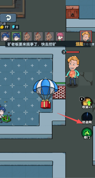 梦幻塔防之旅游戏