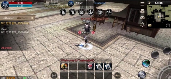 十二之天m(十二之天M Origin安装器)