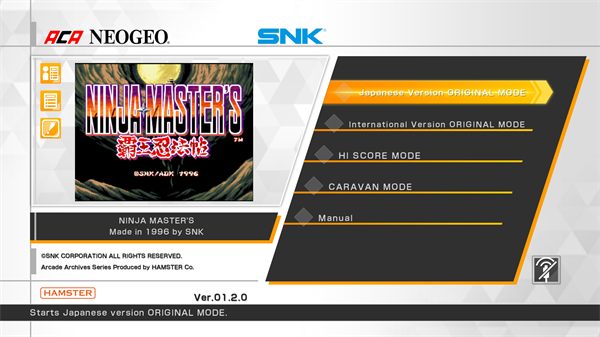 霸王忍法帖安卓手机版(霸王忍法帖复刻版)