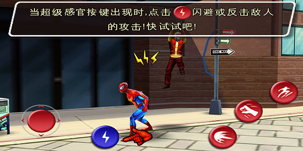 蜘蛛侠全面混乱安卓版下载(Spider Man Total Mayhem HD)