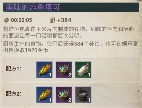 征服之海游戏(Sea of Conquest)v1.1.580 安卓版
