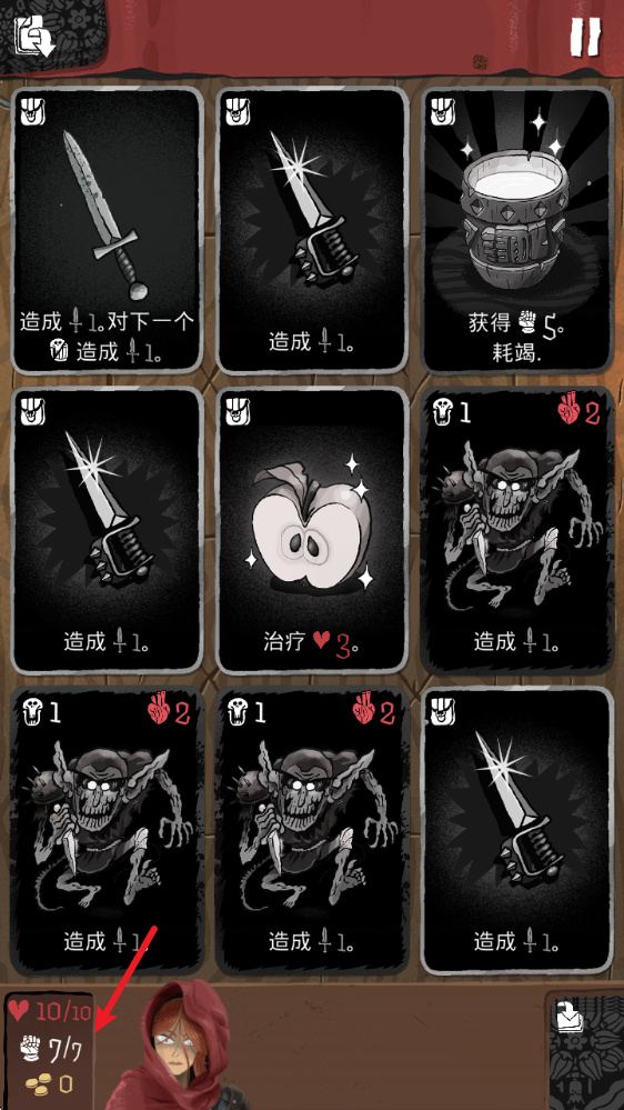 卡牌大冒险游戏v1.0.186 最新版