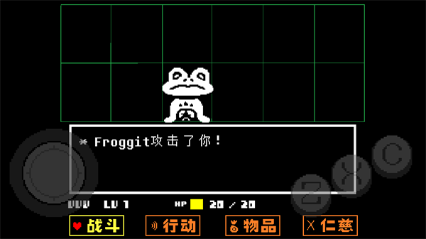 传说之下小羊战模拟器(Bonetale)