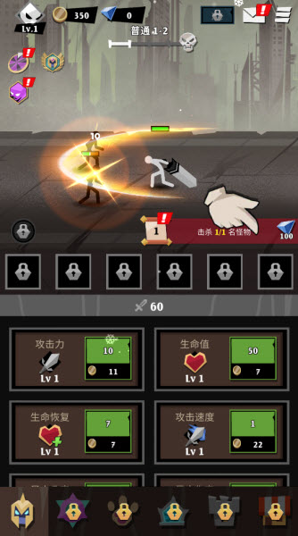 史诗火柴人游戏