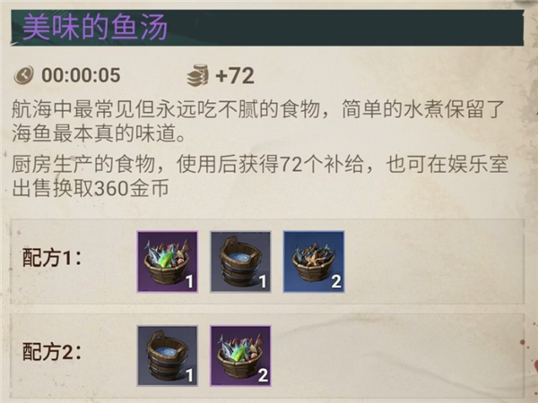 征服之海游戏(Sea of Conquest)v1.1.580 安卓版