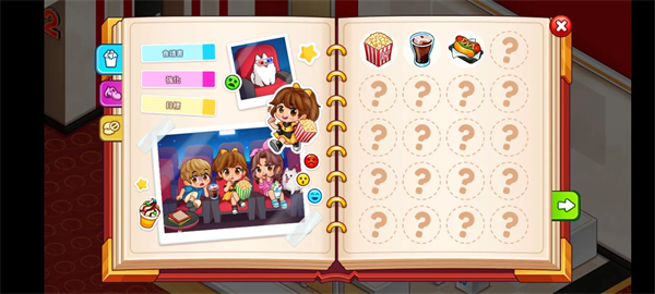 电影院恐慌3游戏