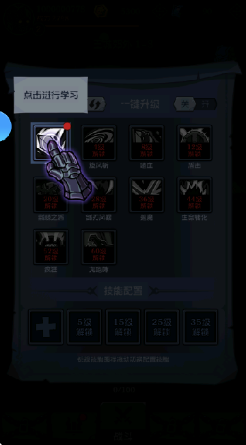 超级猎手游戏