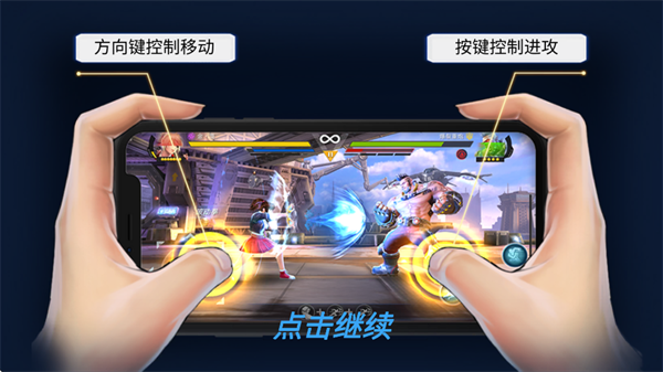 魂武者手游官方版(Final Fighter安装器)v2.2.215391 安卓版