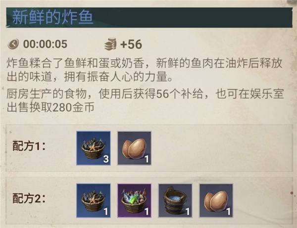 征服之海游戏(Sea of Conquest)v1.1.580 安卓版